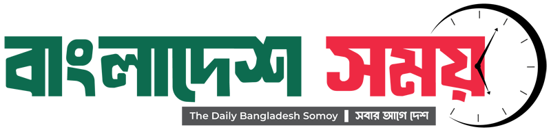 Bangladesh Somoy